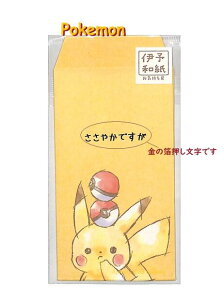 y Pokemon ObY z |PbgX^[ C  NO.216709 ₩ł sJ`E C ɗ\a ۂ 2 S΂ ق C Nʑ |` Ƃܑ D ܂ē