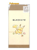 楽天市場】ポチ袋 ピカチュウの通販