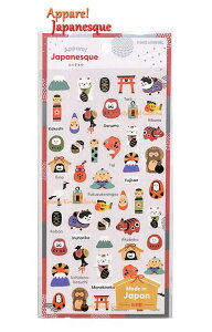 y N ObY z Appare Japanesque aV[ ς WplXN NO.217201 񂬂 Ya V[ ̔ ɂق [ { SEAL Japan xmR  _ łȍ L 