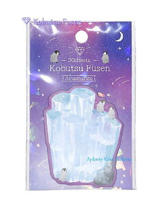 y Kobutsu Fusen z z ӂ NO.24357 ANA}/ Aquamarine 30 Ԃ t z^ t _CJbg^Cv  ܂ ӂ ^bN bZ[W yM C  o