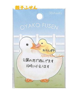 yOyako Fusenzeqӂ Aq̂₱ NO.24913@30  Aj}eq t/Ђ t/_CJbg^Cv/ ӂ/Ƃ Ɗ ǂԂ ^bN/Aj}fUC/ꌾbZ