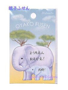 yOyako Fusenzeqӂ ̂₱ NO.24918@30 Aj}eq̕t/t/_CJbg^Cv/̂ӂ/ǂԂ̂ӂGt@g/Aj}fUC/ꌾ