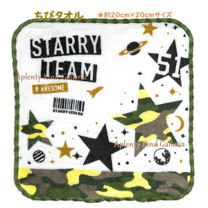 yqObYzу^I ͂񂩂 STARRY TEAM/X^[[`[ NO.25462  ʕ v`^I ~jnJ` Rbg^I Cotton Mtg v[g |Pbg͂񂩂/ق ߂ J