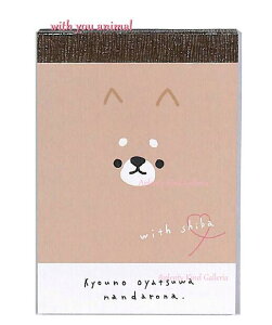 ywith you Animal ObYz~j~j SHIBA/΂ʁ@NO.27025@EBY [ Aj}  2×e45 v90 ɂ܂ Č Ό ΂ tFCX WAN/{[_[ t[ 2