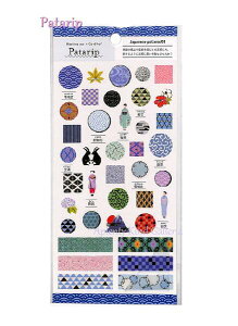 y Patarip SEAL z p^bv V[ NO.28300 Wpj[Y p^[ }XLOV[ +  a͗l [ l a N ݂ xmR  Cg 낱  s ͗l Tb 