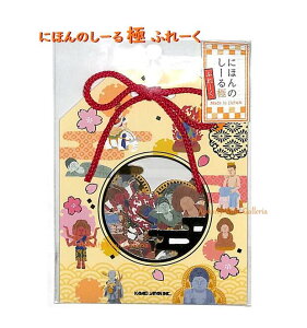 y Renewal Japan Seal z ɂق [ӂ[ Ɂi݁jNO.225343  t[NV[ Y aV[ ̔V[ { V[t[N 啧l Ԃ C s ߓV 