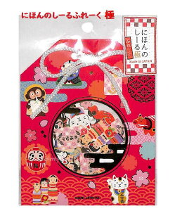 y Renewal Japan Seal z ɂق [ӂ[ Ɂi݁jNO.225344 N t[NV[ a ̔V[ { V[t[N  񂬂  l` Ԃׂ ^ 