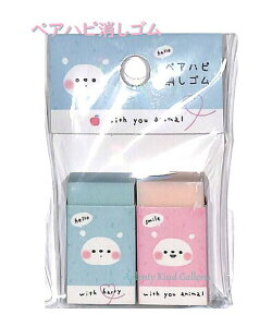 y with you Animal z yAns S NO.29070 nlY~@ ~jS 2 Mini Eraser ~j  w Vw  PVS 2pbN ͂˂ jl tFCX A