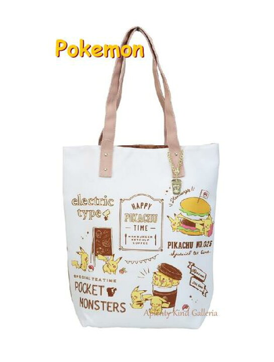 楽天市場 Pokemonグッズ ポケモン 肩掛けバッグ No カフェ柄 サイズ 約h350 W330 D110 ポケットモンスターぴかちゅうpikachuピカチュウデザイン025 ショルダートートバッグサブバッグ通学習塾カバン持ち手付き楽譜入れ 1枚まで3cmメール便ok Aplenty