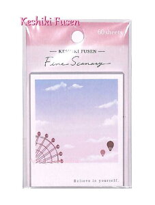 �y KESHIKI Fusen �z �i�F�ӂ��� NO.29919 ���Ă�/ SUNRISE - Fine Scenery - 60������ �T�����C�Y �t�H�g �t� �ϗ��� �C�� ������ �����₯ ���̋� �ꌾ���b�Z�[�W �Y�������� Believe in yourself ������� �^�b