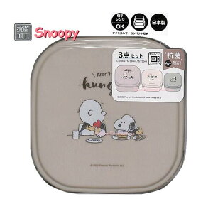 y Snoopy ObYz Xk[s[ R q `{bNX@NO.301049@JtF q 3Zbg * e: (S) 220ml (M) 360ml (L) 550ml V[P[X e lunch box 3R Zbg `ObY 3TCY 1