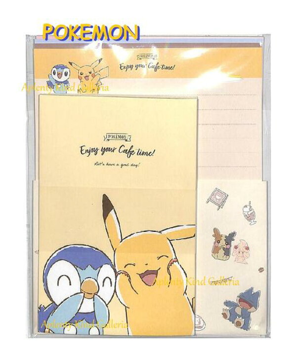 楽天市場 Pokemonグッズ ポケモン ボリュームアップ レターセット No なかよし 4柄便せん 28枚 2柄封筒14枚入り ポケットモンスター ピカチュウ ポッチャマ レターパック ボリューム お手紙セット ポケモングッズ 25 393 4個まで 3cmメール便ok 楽天市場 Pokemonグッズ ポケモン ボリュームアップ レターセット No なかよし 4柄便せん 28枚 2柄封筒14枚入り ポケットモンスター ピカチュウ ポッチャマ レターパック ボリューム お手紙セット ポケモングッズ 25 393 4個まで 3cmメール便ok