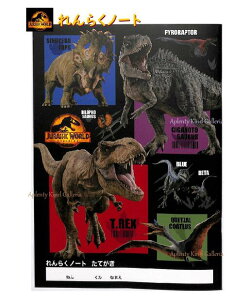 yObYz炭m[g NO.301938 WVbN[h/JURASSIC WORLD DOMINION  Ă11s  Vw fUC A B5TCY 炭傤/T-REX w Vw i/傤イ