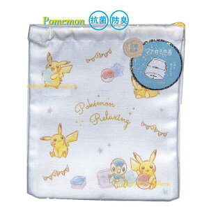 y Pokemon ObY z |PbgX^[ RہE hL }`t В܁@NO.302272 Relaxing TCY: 21×18×7cm Rbv H AC ȒP ɂȂɂ 񂿂ႭԂ  w