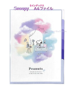 y Snoopy ObYz Xk[s[ 5 CfbNX NAt@C NO.302571 5P COLORFUL 5|Pbg A4TCY NAz_[ 5^Cv Of[V ʕ NAtH_[  [ ۊ d 