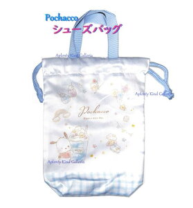 y Pochacco ObY z TI |`bR V[YobO@NO.303280 Sanrio VwObY t В O^O  V[Y P[X C  [  C ۊ 