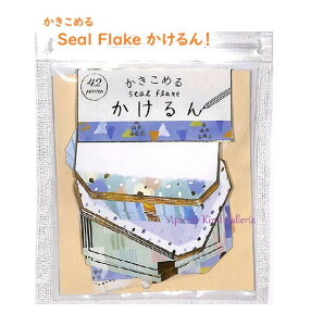 y Kakerun Seal z  V[t[N NO.41033@^O^V[ 6 S42 ㎿V[ +  ʕ Zp`^ Flake seals ꌾbZ[W Wbp[P[X ߂V[ y3cm[