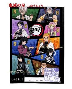 y Kimetsu ObYz Sł̐n B5TCY 䂤傤 NO.719089 Ső  ꂢ ؂藣 ؂؂^Cv ͂ ߂ ₢Ε 䂤 J[\ JbRCC R w Vw 