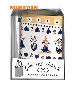 【MOOMINグッズ】ムーミン 折りたたみ メガネスタンド NO.742035 ラインフラワー ★ リトルミイ 超軽量 コンパクト ペンスタンド メイクブラシ立て 眼鏡/Glasses Stand/ムーミングッズ/旅行 ビジネス PC周り 家庭 便利/贈り物ギフト【3cmメール便不可】