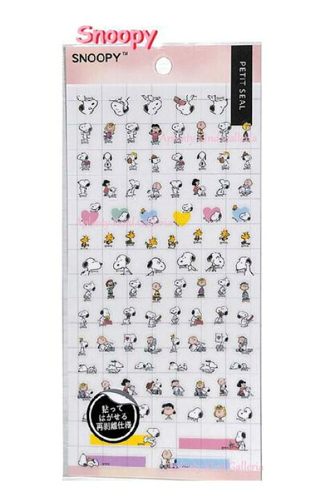 楽天市場】【 Snoopy グッズ 】 スヌーピー プチシール NO.88371 