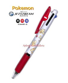 楽天市場 ポケモン 芯の通販