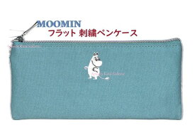 【 MOOMIN グッズ 】 ムーミン フラット 刺繍 ペンケース NO.211615 北欧 大人 刺しゅう 薄型 ポーチ ケース 筆入れ 筆箱 小物入れ コスメポーチ むーみん 入学 新生活 就職 シンプル Slim type うす型 PEN CASE 進級 新入学 シャープ 【3cmメール便OK】