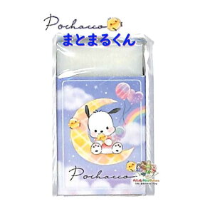 【 Sanrio グッズ】 まとまるくん 消しゴム NO.304848 ポチャッコ おかしパーティー サンリオ キャラクター 日本限定商品 さんりお Pochacco ぽちゃっこ ケシゴム まとまる君 消しごむ けしごむ 入