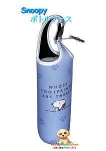 y Snoopy ObYz Xk[s[ {gP[X NO.223657 N̑ՁH Whose footprints are these? t ybg{gp z_[ NbV 炩f Jo[ ⋋ MǑ΍  