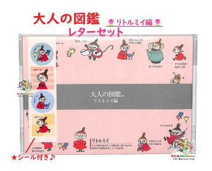 y MOOMIN ObY z l̐} ^[Zbg NO.224246 g~C  8  4 ~ V[t k [~ LN^[ т̃~C r ƂȂ̂ Letter set y3cm[