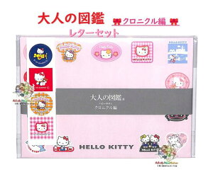 y Sanrio ObY z l̐} TI ^[Zbg NO.224251 n[LeB NjN  8  4 ~ V[t Hello Kitty LN^[ LeB r ƂȂ̂