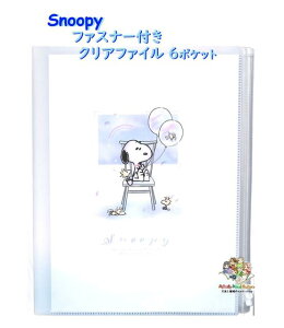 y Snoopy ObYz Xk[s[ t@Xi[t 6|Pbg NAz_[ NO.302949 CALM CHAIR J[ `FA[ A4TCY 6+1 t@Xi[|Pbgt J^Cv A4 A3܂ [\ y3cm[