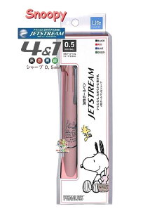 y Snoopy ObY z Xk[s[ WFbgXg[ 4 & 1@NO.306069 Xk[s[ & rbg Lite touch ink  @\y Z`  BOXy3cm[OKz