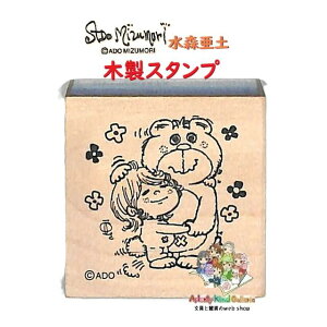 y Ado Mizumori z Xy ؐX^v NO.227374 xA[ ܂ ͂ S nR q ㏬   X^v y3cm[OKz