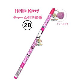 【 Sanrio Hello Kitty グッズ 】 サンリオ チャーム付き 鉛筆 NO.306946 ハローキティ 2B ハート型チャームつき ギャルアート 黒芯 かきかたえんぴつ くろいろ 芯 2B芯 丸軸 入学 進級 新学期準備 エンピツ キティちゃん 単品購入OK 【3cmメール便OK】