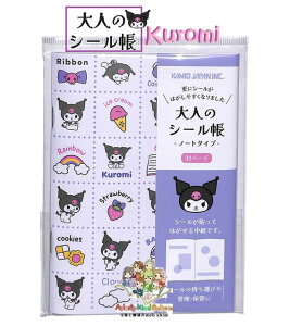 [֖y Sanrio Kuromi z l̃V[ NO.227637 N~ m[g^Cv 32y[W hbgr g₷ V[m[gubN y3cm[OKz