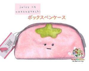 y Juicy L ObY z W[V[ȃyP[X NO.226532  {bNXyP[X ӂӂ   M M΂ ӂł΂ BOX y|[` 炩 v[g Mtg y3cm[֕sz