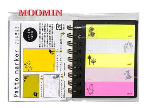 y MOOMIN ObY z [~ Patto marker/ pb }[J[ O ӂ@NO.205332 u[ Om[g t t 8 Ղ120 XitL ~C  ^bN  lIӂ 