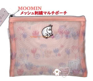 y moomin ObYz [~ bV hJ }`|[` NO.211662 ł hイ AbvPt TCY: 170× W210mm  t@Xi[  RX|[` obOCobO ֗ I[K
