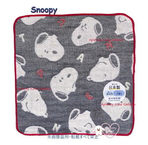 y SNOOPY ObY z Xk[s[ ~jʂ NO.212521 MANY SNOOPY 21×21cm B암D Ăʂ ͂񂩂 PEANUTS tFCX v`^I ~j ^InJ` v`Mtg  w Dꂽ z 
