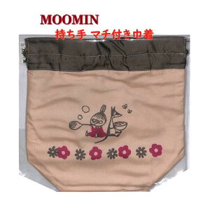 y MOOMIN ObY z [~  }`t В NO.214040 Ԃς TCY: 20×19×10cm 񂿂Ⴍ k g~C L`Ndl ٓ ׂƂ  񂿂ႭԂ ٓ