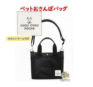 y ybg ObYz ۃobO NO.214393 ubN  V_[Ђt ~jg[gobO TCY: 280x200x160mm 4 6|Pbgt 莝 2WAY Jo BAG l U o| s