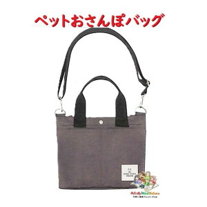 y ybg ObYz ۃobO NO.214394 uE  V_[Ђt ~jg[gobO TCY: 280x200x160mm 4 6|Pbgt 莝 2WAY Jo BAG l U o| s