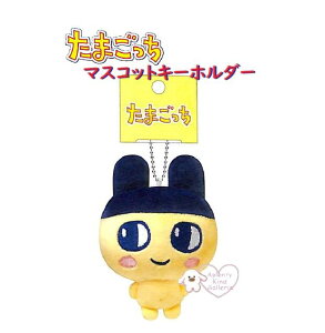 ēׁy TAMAGOTCHI ObY z ܂ }XRbg L[z_[ NO.215308 ܂߂ Ԃ炳ʂ Ԃ牺^Cv {[`F[t ̕TCY 10cm y3cm[֕sz