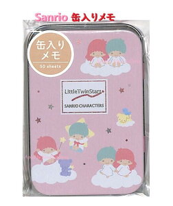 【 LTS グッズ】 リトルツインスターズ 缶入り メモ NO.215468 キキララちゃん 約90 × 60mm 50枚入り サンリオ 大人 フリーメモ ブリキ缶いり 一言 メッセージ 添え書き 星 雲 きき らら ツインズ 収