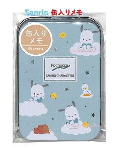 y SANRIO ObYz |`bR ʓ  NO.215470 90 × 60mm 50 TI l t[ uLʂ ꌾ bZ[W Y ۂ   񂿂 R Ђ悱 [ 
