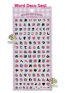 y Word Deco Seal z [hfRV[ NO.216061@Ђ炪 H LL NAV[ XebJ[ V[ V[  fRV[ [ Ȃ܂ CjV ^Cg F 蒠 