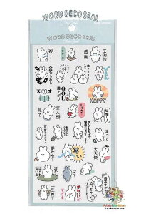 y WORD DECO V[z [hfRV[ NO.216066  bZ[WV[ NAV[  [ V[ Lł For you ֗ n[g  HAPPY _ V  fR y3cm[