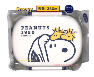 y SNOOPY ObY z Xk[s[ 1i `{bNX NO.216183 CLOSE UP 2 e 360ml d؂t 2_ bN^Cv ׂƂ΂ ` BOX ׂƂ  ^  w V dqW OK