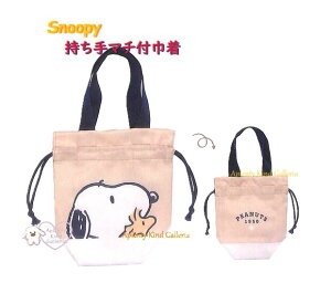 y Snoopy ObY z Xk[s[  }`t В܁@NO.216192 Close up2 TCY: 20×19×10cm 񂿂Ⴍ PEANUTS L`Ndl ٓ ׂƂ  񂿂ႭԂ ٓ  w