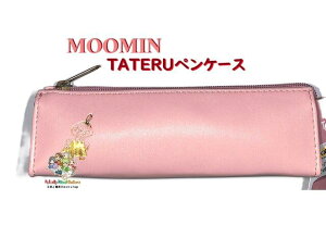 y MOOMIN ObY z [~ TATERU yP[X@NO.216665 g~C sNn k g~B X^Cv yP[X t@Xi[J Ă M΂ ӂł΂ ӂł M w Vw 